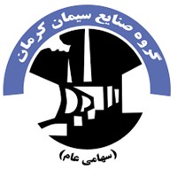 گروه صنایع سیمان کرمان