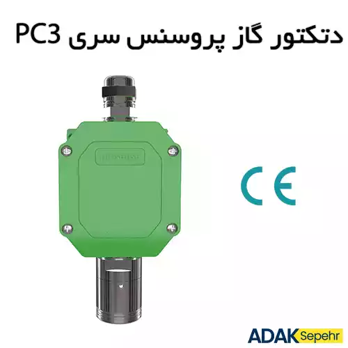 PC3 PROSENSE GAS DETECTOR